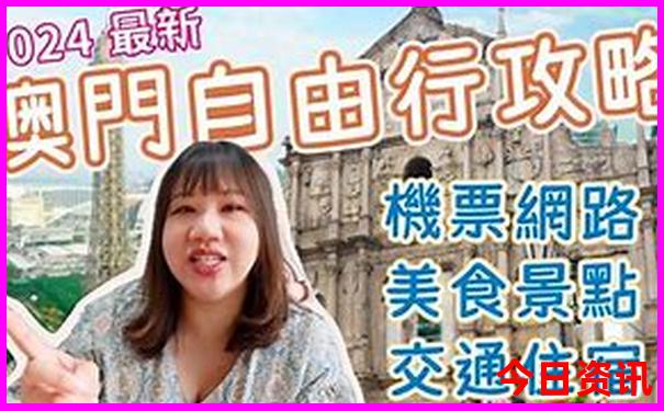 去北戴河玩住哪里比较方便